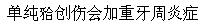 题目图片