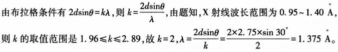 题目图片