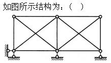 题目图片