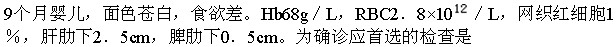 题目图片