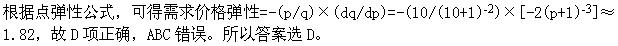 题目图片
