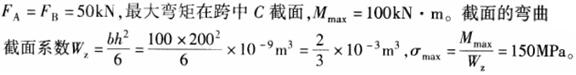 题目图片