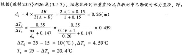 题目图片