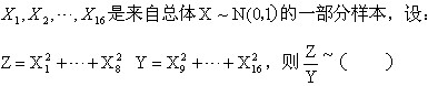 题目图片