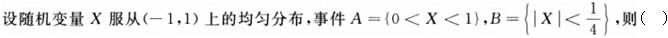 题目图片