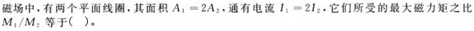 题目图片
