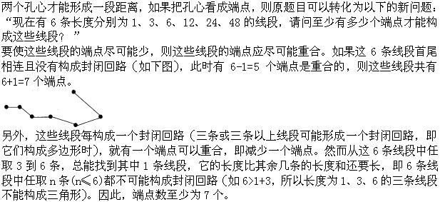 题目图片