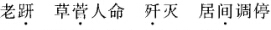 题目图片