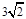 题目图片