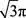 题目图片