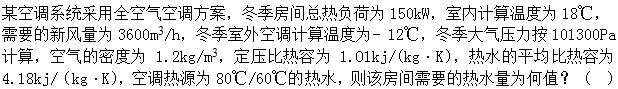 题目图片