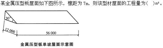 题目图片