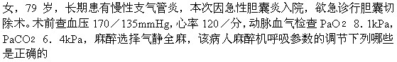 题目图片