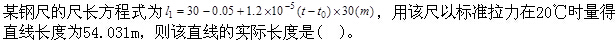 题目图片