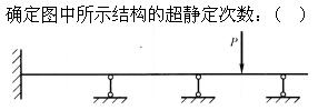 题目图片