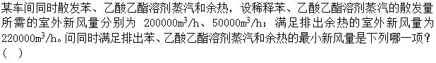 题目图片