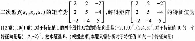 题目图片