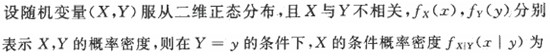 题目图片