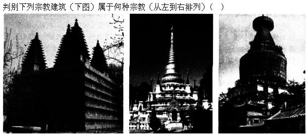 题目图片