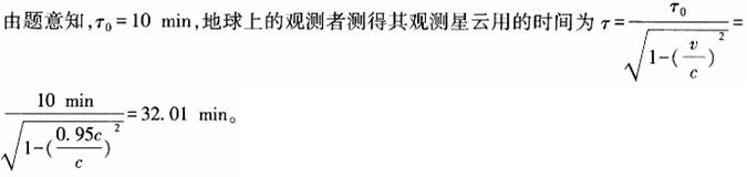 题目图片