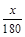 题目图片