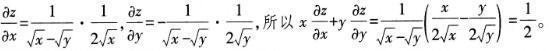 题目图片