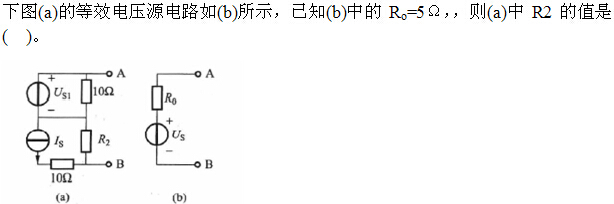 题目图片