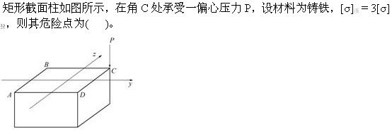 题目图片