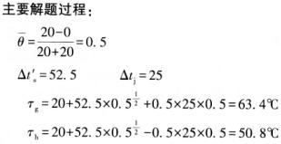 题目图片
