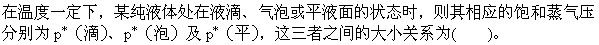 题目图片