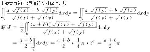 题目图片