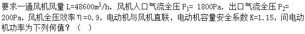 题目图片