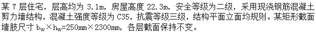 题目图片
