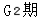 题目图片