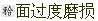题目图片