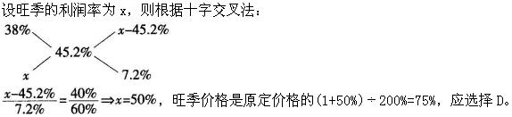 题目图片