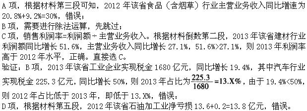 题目图片