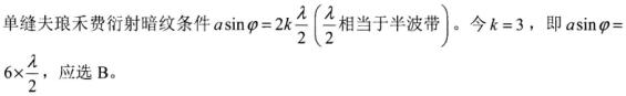 题目图片