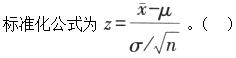 题目图片