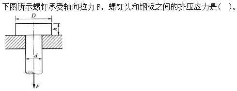 题目图片