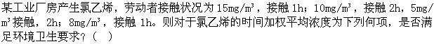 题目图片