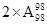 题目图片