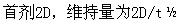 题目图片