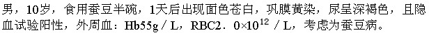 题目图片