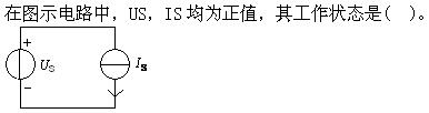 题目图片