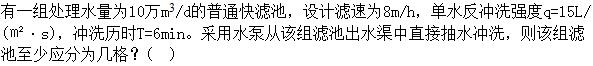 题目图片