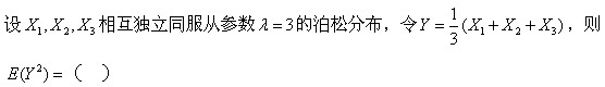 题目图片