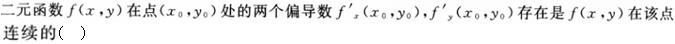 题目图片