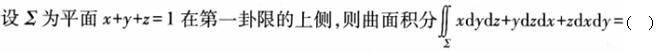 题目图片
