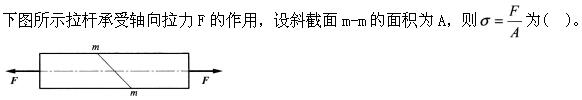 题目图片